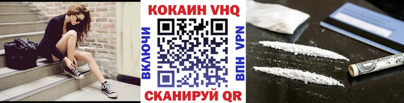 Купить Cocaine  СОЛЬ  Псилоцибиновые грибы  ГАШИШ  NBOMe  Мефедрон  Каннабис  Неман