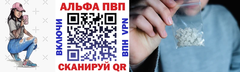 Купить где Неман Alpha-PVP крисы CK