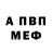 АМФЕТАМИН 98% Egor GodLike