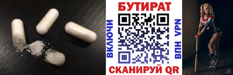 Купить закладки  Неман  БУТИРАТ оксибутират 