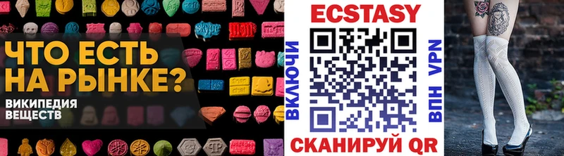 Экстази Punisher  Купить где  Неман 