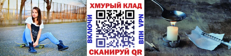 ГЕРОИН гречка  Купить  Неман 