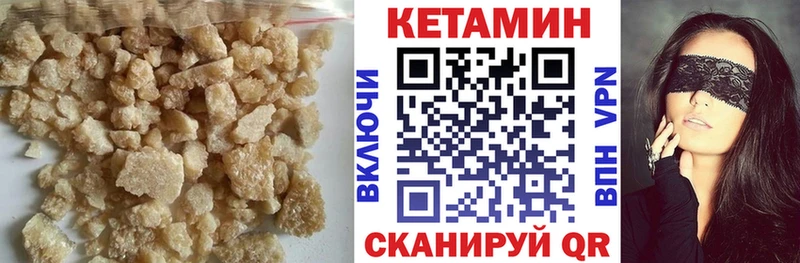 Купить  Неман  КЕТАМИН ketamine 