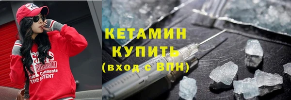 экстази Белоозёрский
