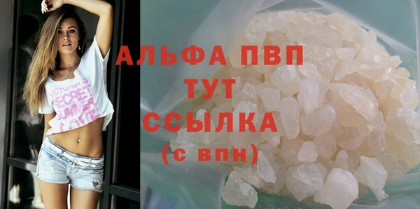 наркотики Богородск