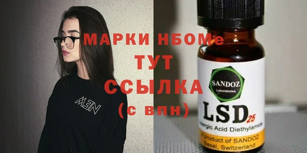 экстази Белоозёрский
