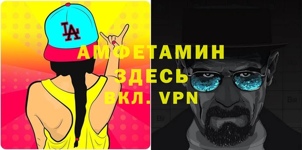 мяу мяу мука Белокуриха