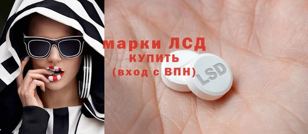 экстази Белоозёрский