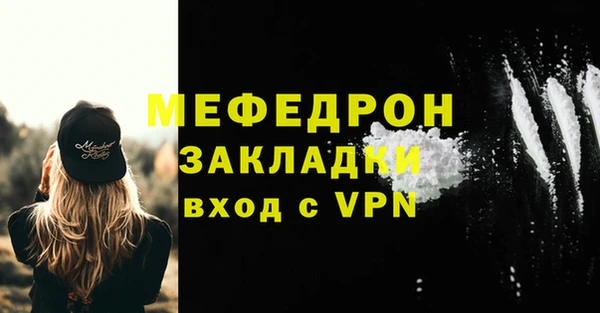 мяу мяу мука Белокуриха