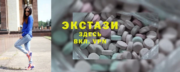 экстази Белоозёрский