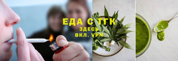 мяу мяу мука Белокуриха