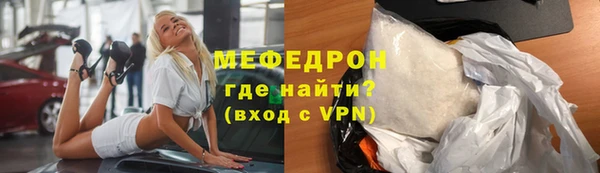 мяу мяу мука Белокуриха