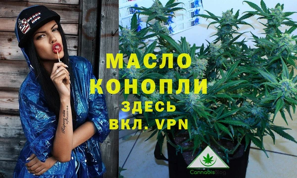 наркотики Богородск