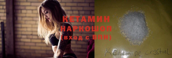 экстази Белоозёрский