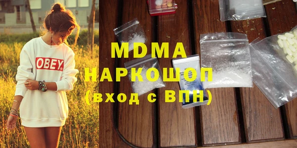 сатива Беломорск