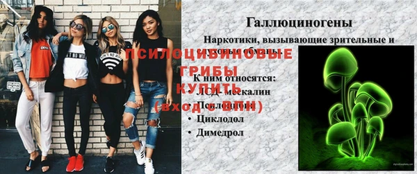 экстази Белоозёрский