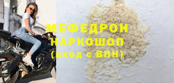 экстази Белоозёрский