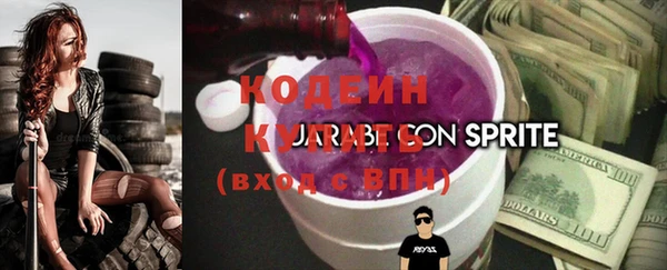 экстази Белоозёрский