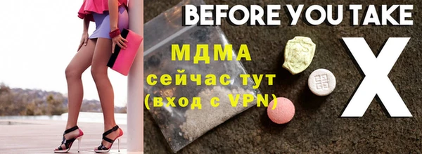 кокаин Богородицк