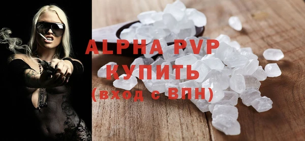 скорость Богданович