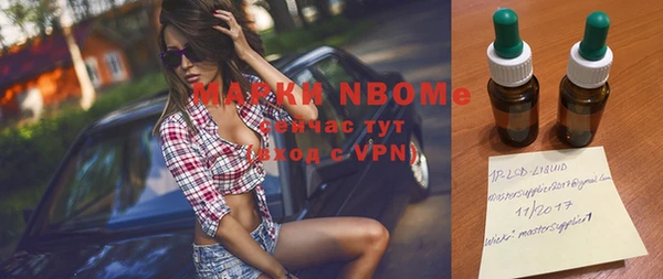экстази Белоозёрский