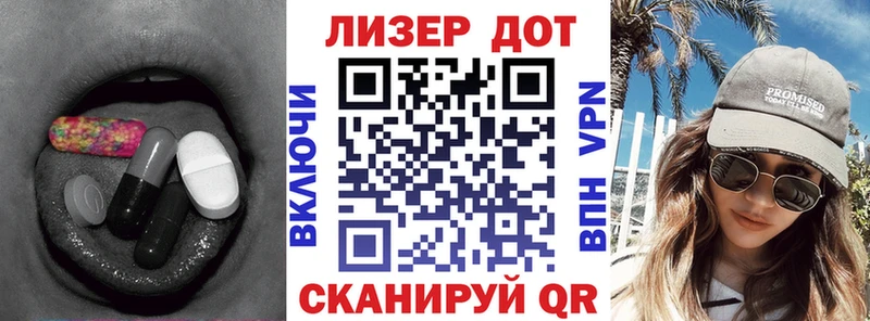 Купить закладки  Неман  ЛСД экстази ecstasy 