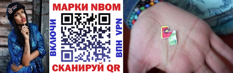 Купить Неман Марки N-bome 1,8мг