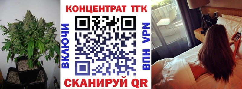 Купить закладки Неман Дистиллят ТГК вейп с тгк
