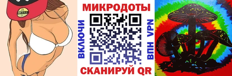 Псилоцибиновые грибы прущие грибы  Купить закладки  Неман 