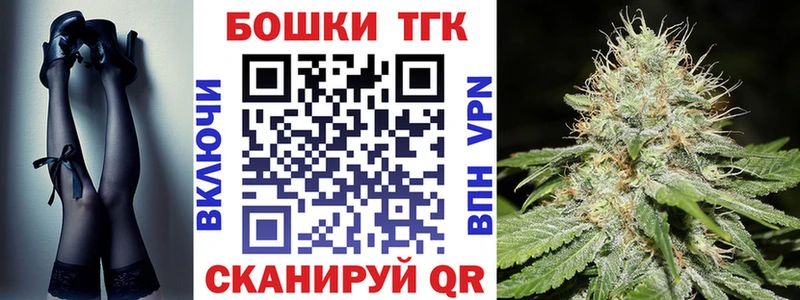 Бошки марихуана марихуана Неман